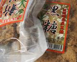 ピリ甘こっくり♪黒糖で生姜糖作り方2写真