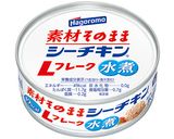 シーチキンと大根のさっぱり煮作り方1写真