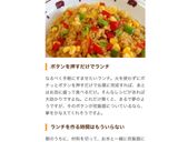 カレーピラフ☆炊飯器deポチッとな♪♪作り方10写真