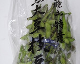 騙されて♡枝豆は、茹でずに蒸し焼き★作り方1写真