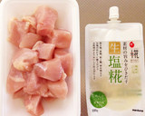 鶏とさつまいもとさつま揚げの甘辛炒め作り方1写真