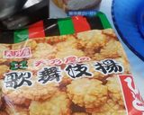 歌舞伎揚げ黒蜜ホイップトースト！作り方2写真