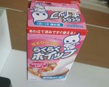 牛乳パック型で☆簡単コリラックマケーキ☆作り方9写真