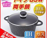 簡単✿平凡だけど美味しいパンプキンパイ作り方12写真