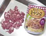 ミートソースを使った☆揚げ餃子☆作り方1写真