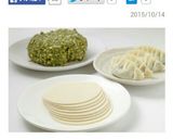 余らない!餃子の包み方作り方10写真