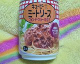 コロコロチーズトースト&ミートソース作り方1写真