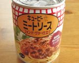 長ネギのカレー風味ミートチーズ焼き作り方8写真
