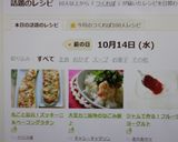 丸ごと最高！ズッキーニ＆ベーコングラタン作り方14写真