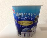 電子レンジで❁濃厚ギリシャ豆乳ヨーグルト作り方2写真