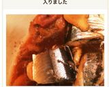 魚のおかず♡さんまの梅煮作り方5写真
