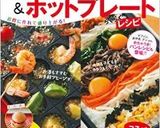 ✿大阪の屋台の味？！ 焼きそば✿作り方6写真
