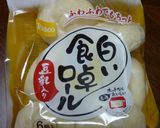 ホットチョコクロワッサンとハムチーズパン作り方5写真