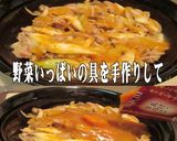 美味ドレでカレーが美味しくなるカレー饂飩作り方1写真