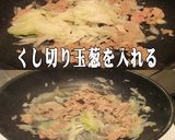 美味ドレでカレーが美味しくなるカレー饂飩作り方4写真