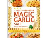 超カンタン、チリコンカン♪ほぼ混ぜるだけ作り方9写真