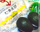冷凍エビをアボカドと唐揚げちゃいました✿作り方1写真