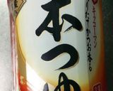 めんつゆと塩こんぶで和風パスタ作り方6写真
