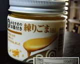 糖質制限☆ミックスナッツクリーム☆作り方5写真