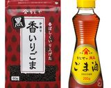 黒ごまれんこんソテー作り方1写真