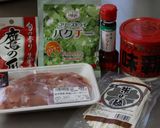 米麺でベトナム　フォー風作り方1写真