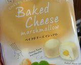 スーパーベイクドマシュマロチーズトースト作り方3写真