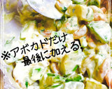 冷凍エビをアボカドと唐揚げちゃいました✿作り方5写真