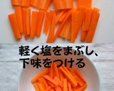 エリンギと人参の豚肉巻き・トンテキソース作り方1写真