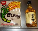 イチジクのコンポート　秋田風甘露煮作り方1写真