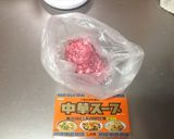 野菜たっぷりニンニク抜き餃子作り方3写真