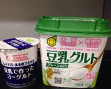 豆乳ヨーグルト培養圧力鍋で保温するだけ！作り方1写真