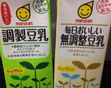 豆乳ヨーグルト培養圧力鍋で保温するだけ！作り方3写真