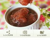 無花果＆胡桃のベイクドチーズケーキ作り方10写真
