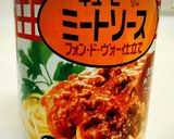簡単美味しい❤ミートソースで本格ピラフ作り方1写真