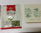 とろトロうまかよー肉カレー作り方13写真