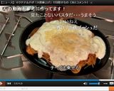 フーフースパゲティの焼きスパゲッティ♪作り方14写真