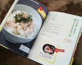 鯛のアラ丼☺作り方7写真