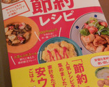 ★しめじのエコな処理法to冷凍保存★作り方7写真