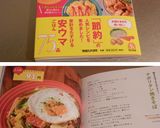 ✤✤ナポリタン焼きそば✤✤作り方6写真