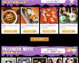 ハロウィン♡キュートなおばけ生マシュマロ作り方9写真