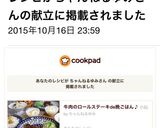 安い！簡単！豪華っぽい！レタス巻きサラダ作り方29写真