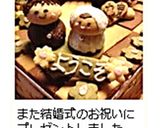 雛祭りケーキの飾りに♪おひなさまクッキー作り方32写真