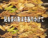 美味ドレでカレーが美味しくなるカレー饂飩作り方6写真