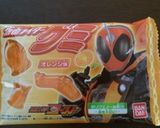 仮面ライダーゴースト チョコ作り方1写真