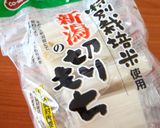 秋のごちそう。わが家の、さつまいもごはん作り方4写真