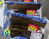 茎ワカメの酢の物（白髪ねぎカッターで）作り方1写真
