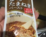 圧力鍋で基本の人気カレーライス作り方8写真
