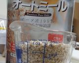 オートミールいり☆黒豆ヨーグルト作り方1写真