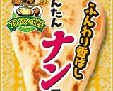 ナンミックスで簡単フライパン中華まん！作り方1写真