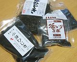 まっくろクッキー作り方1写真